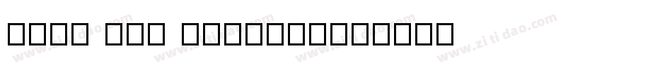 Bell Pro Regular字体转换